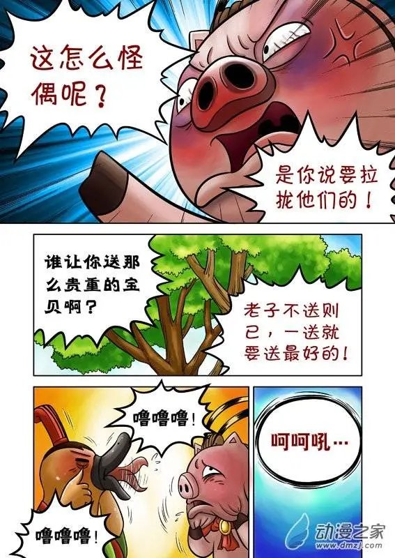 第49回
