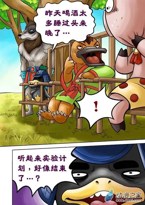 第49回