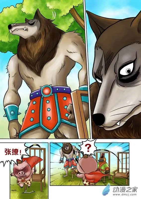 第49回