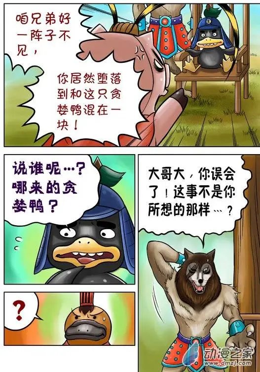 第49回