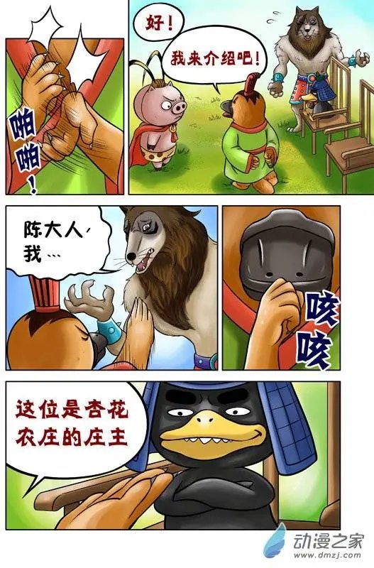 第49回
