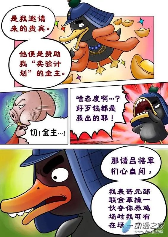 第49回
