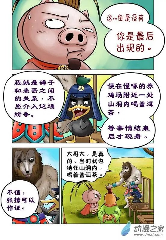 第49回