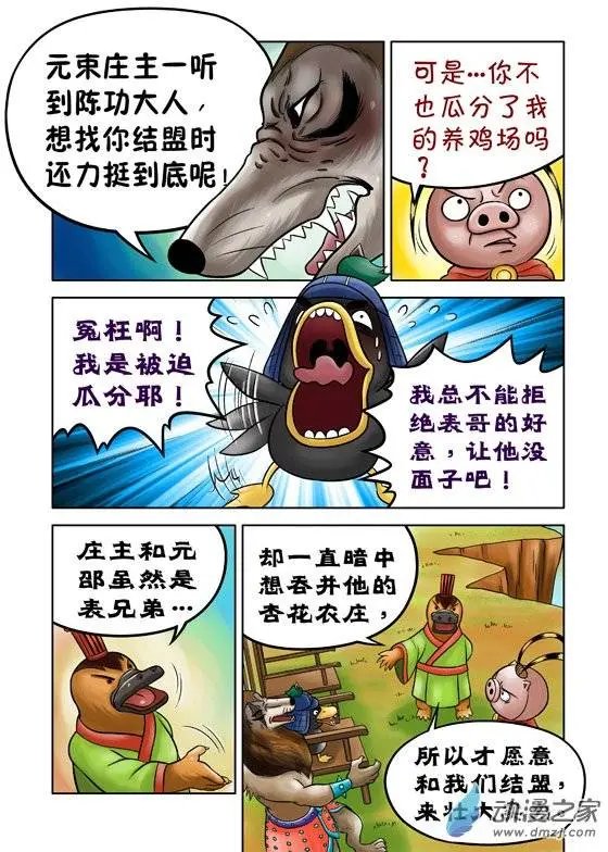 第49回