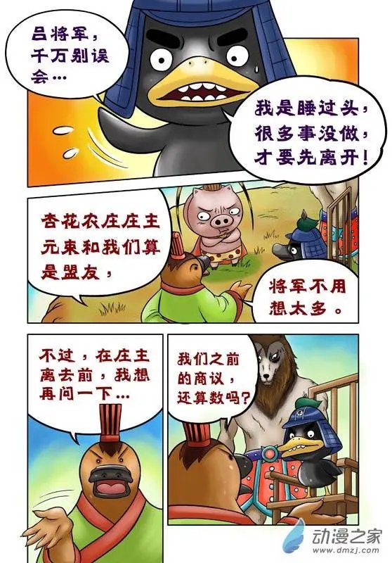 第49回