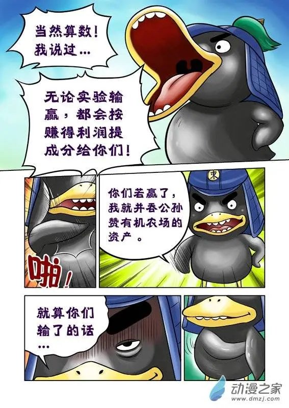 第49回