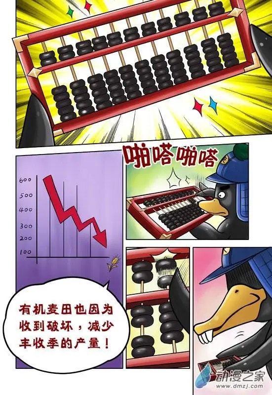 第49回