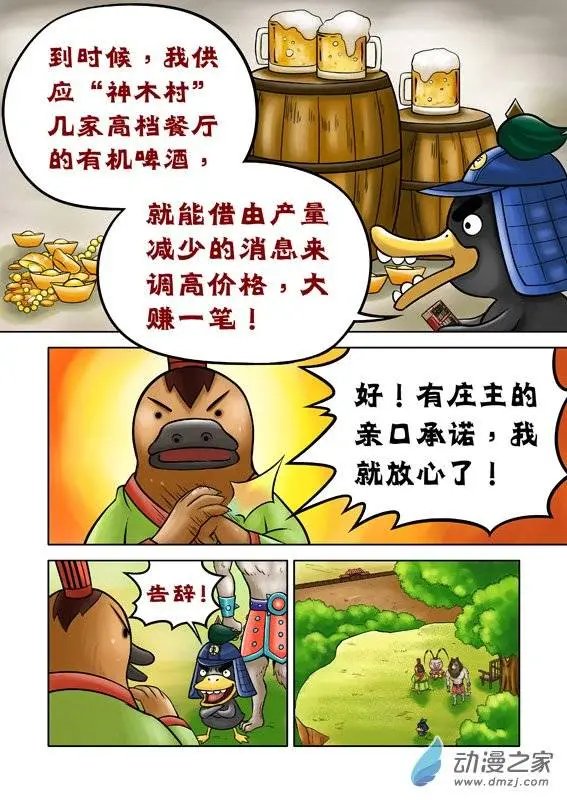 第49回