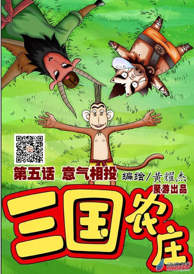 第05回