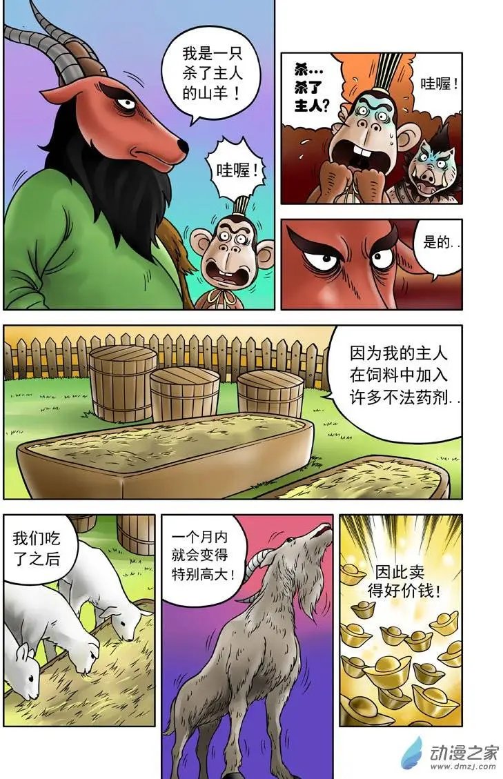 第05回