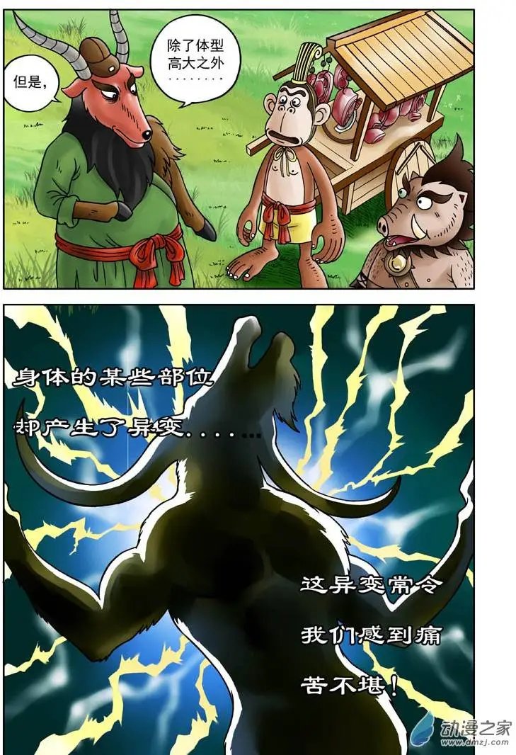 第05回
