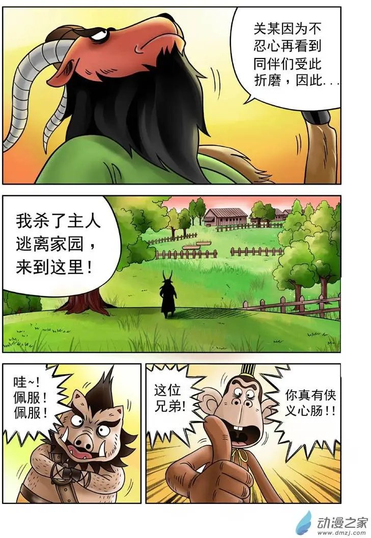 第05回