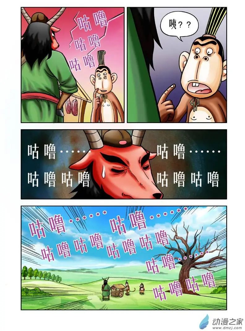 第05回