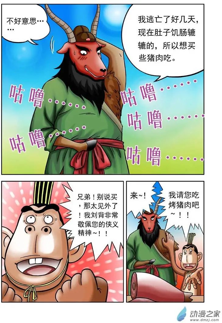 第05回