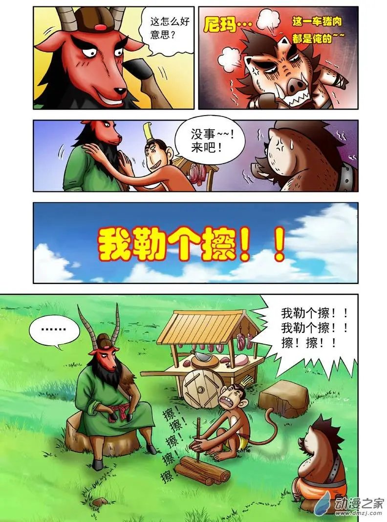 第05回