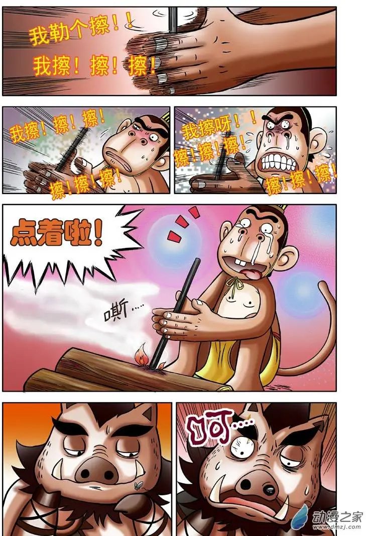 第05回