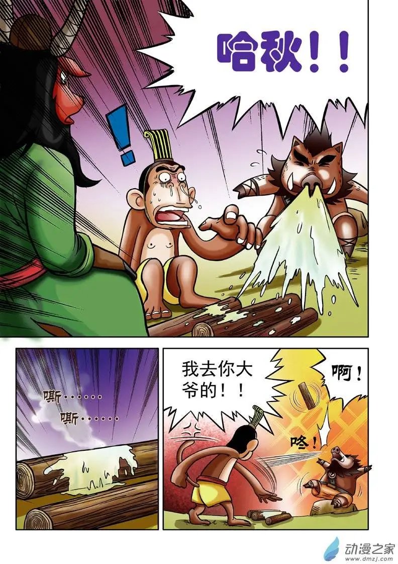 第05回