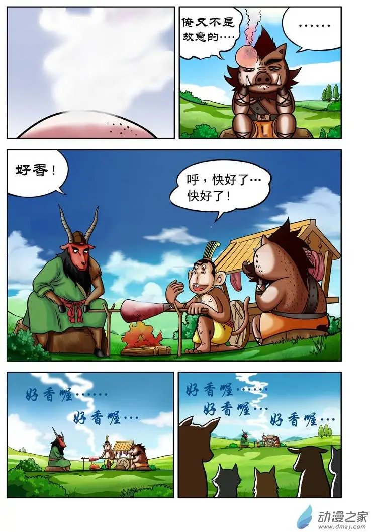 第05回