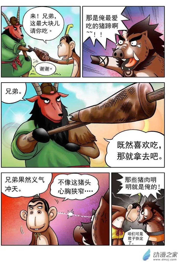第05回