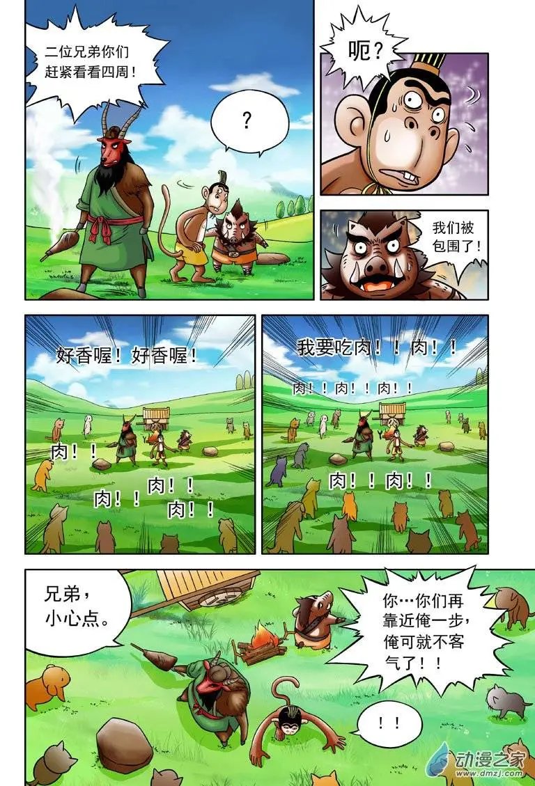 第05回