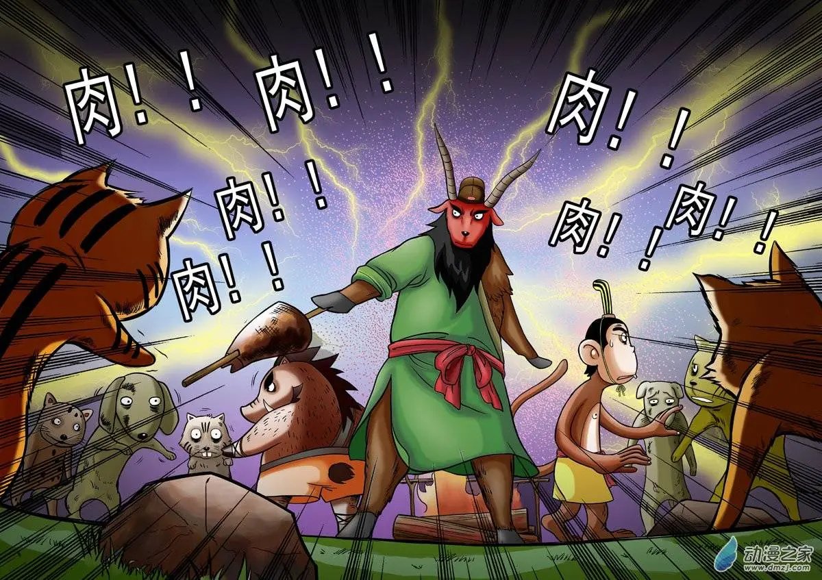 第05回