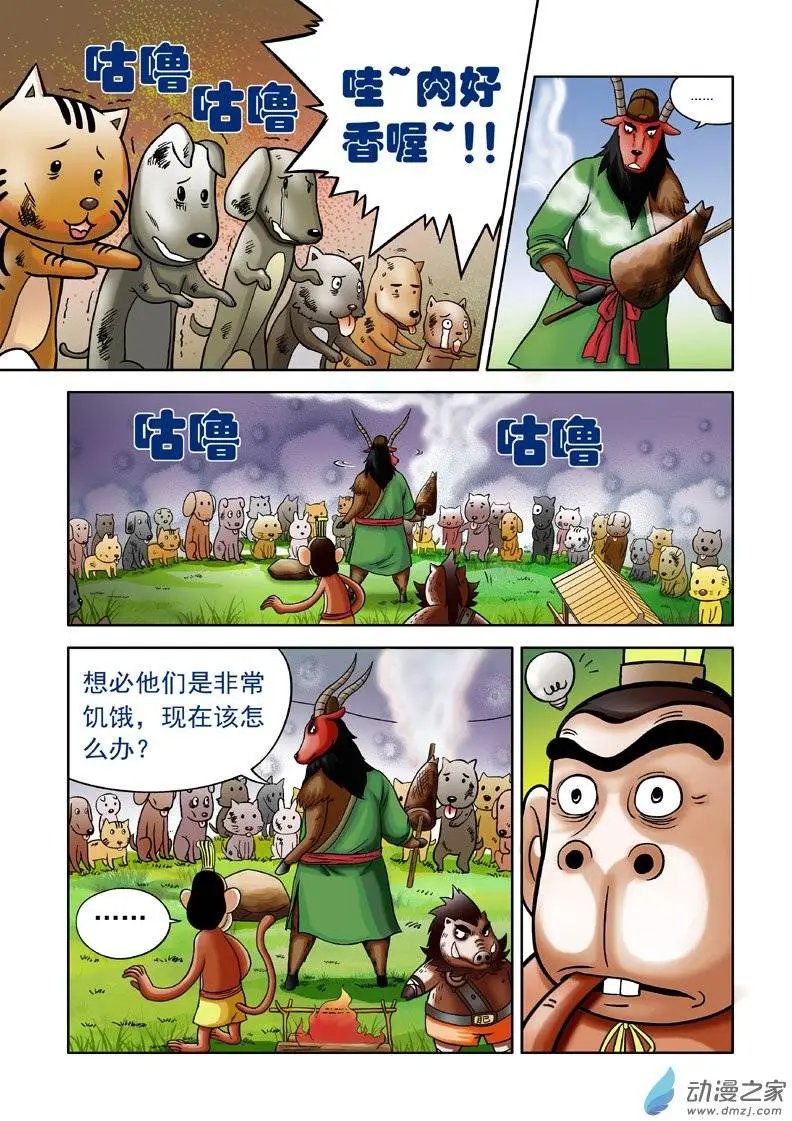 第05回