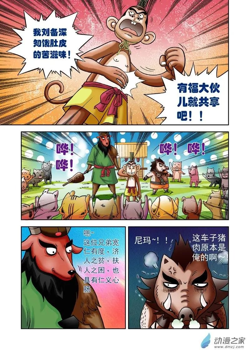 第05回