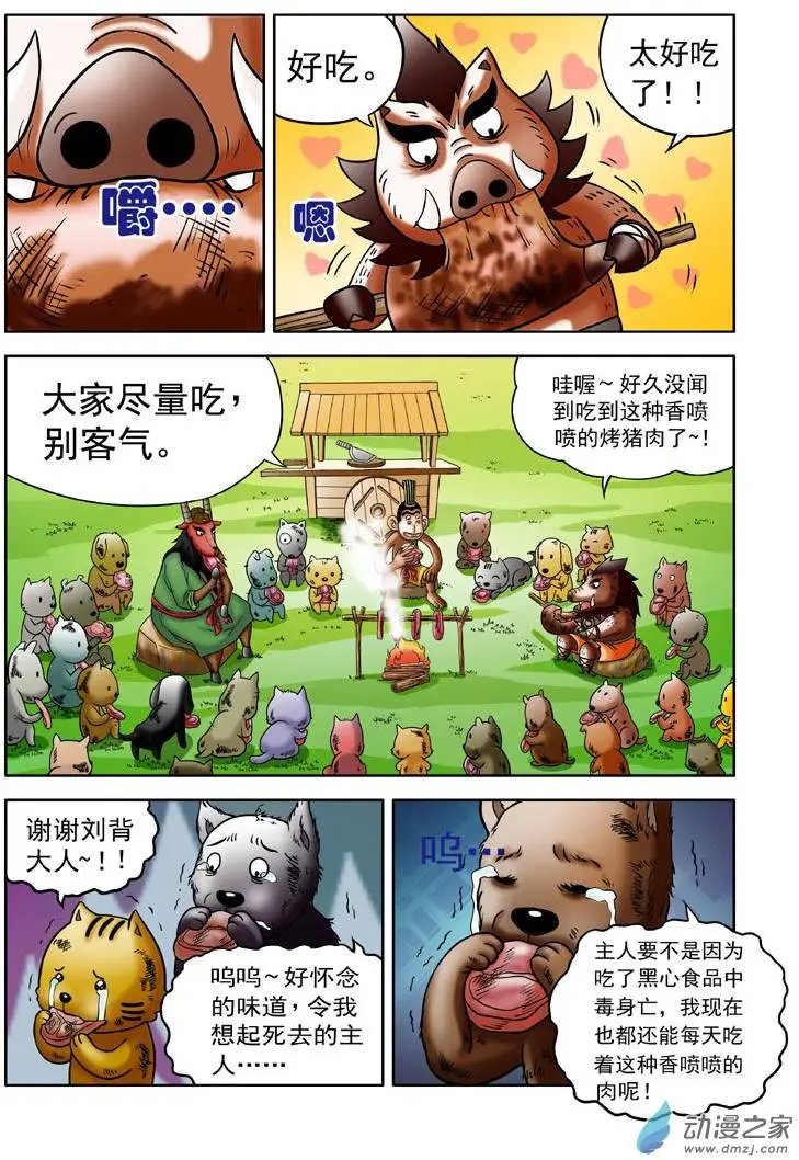 第05回