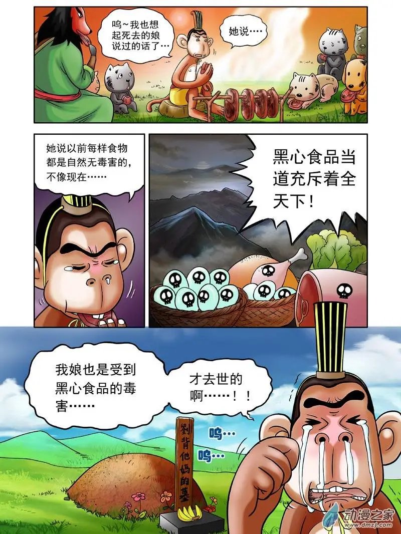第05回