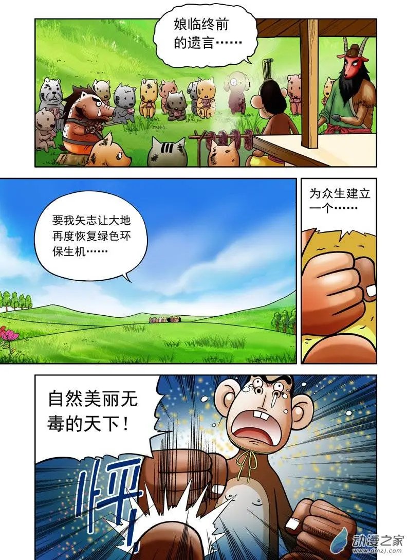 第05回