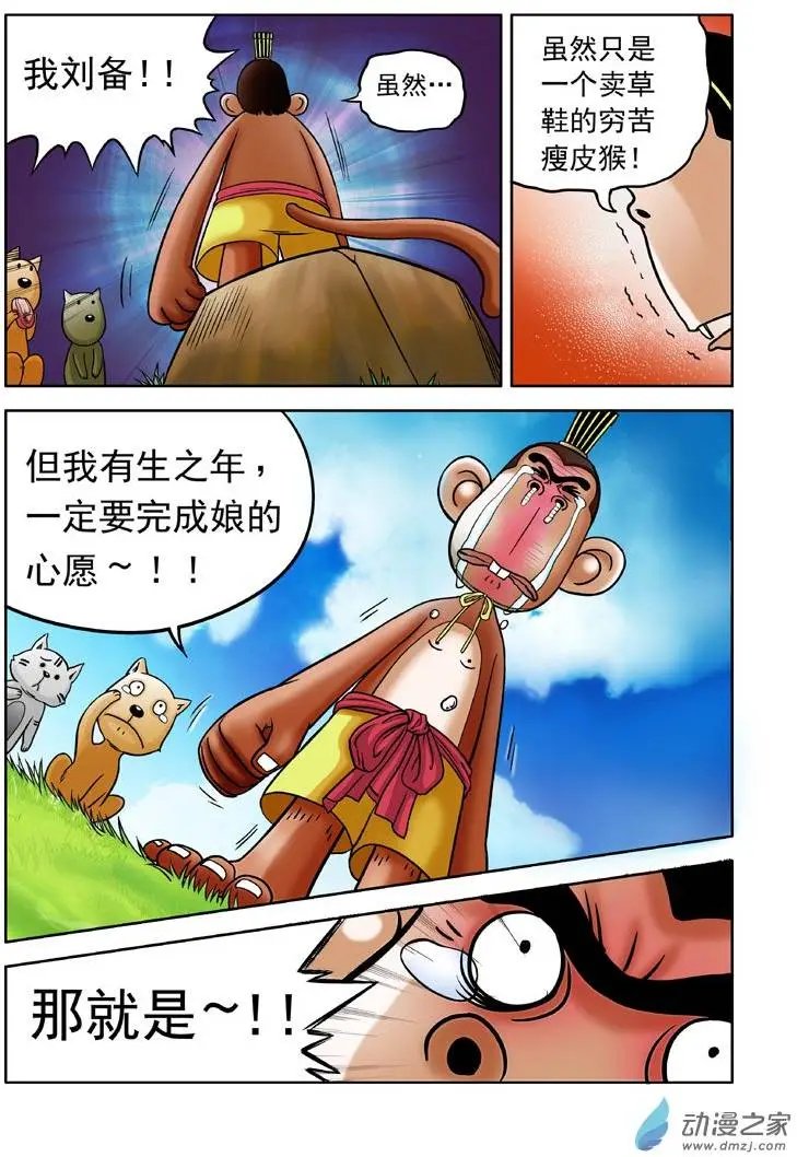 第05回