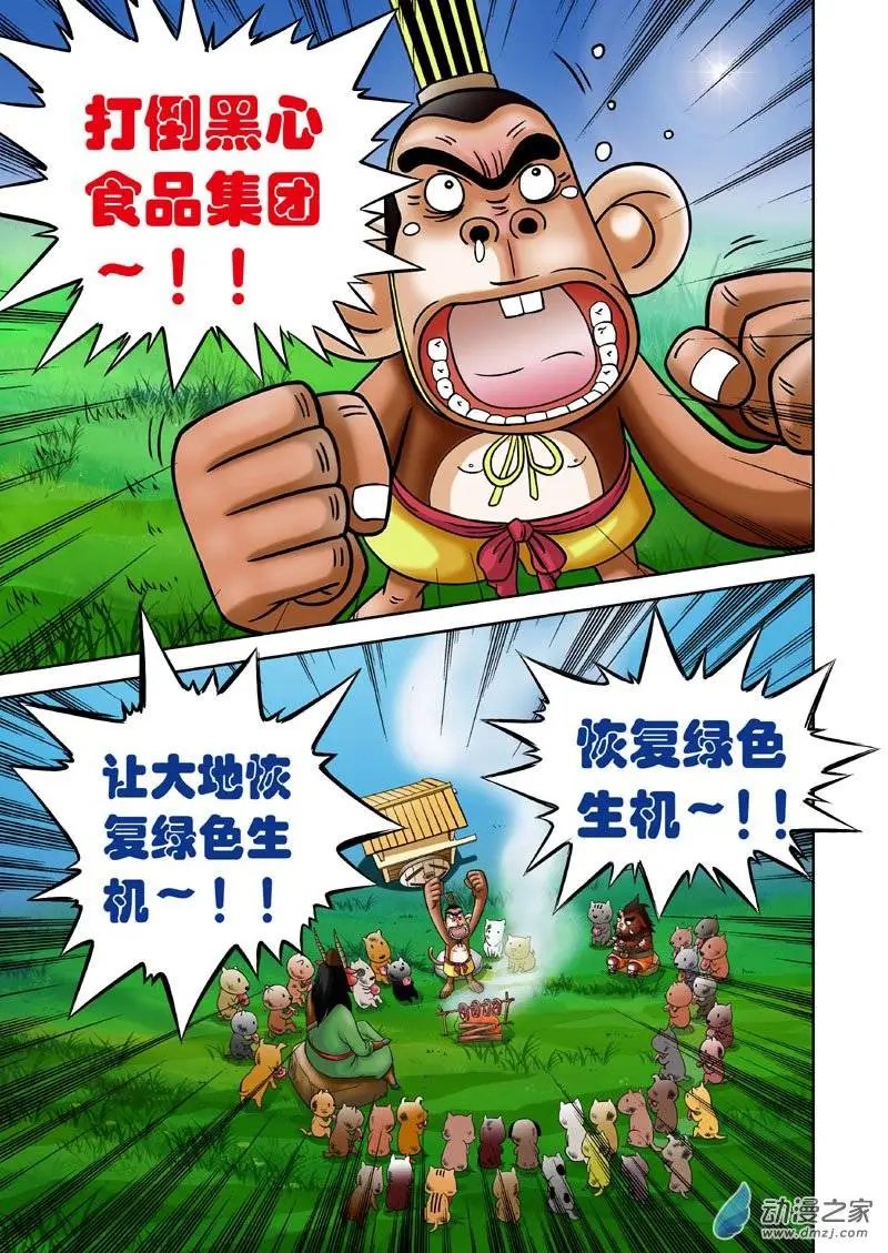 第05回