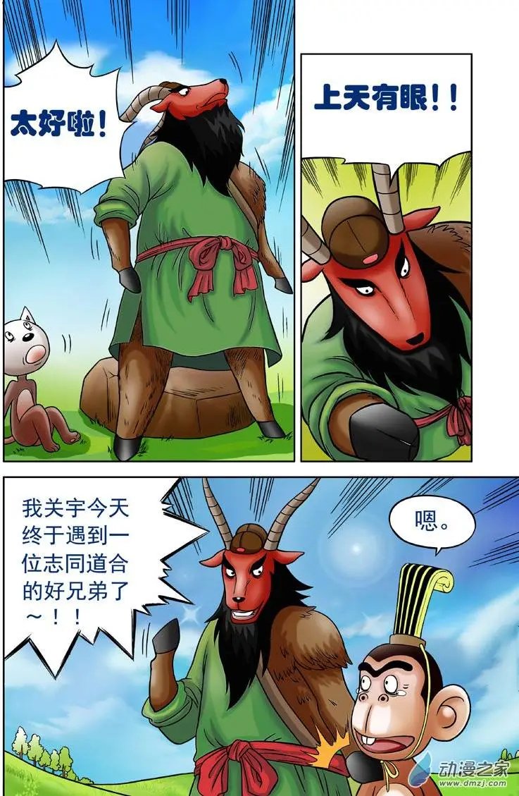 第05回