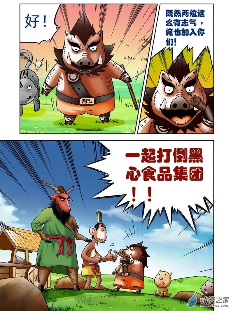 第05回