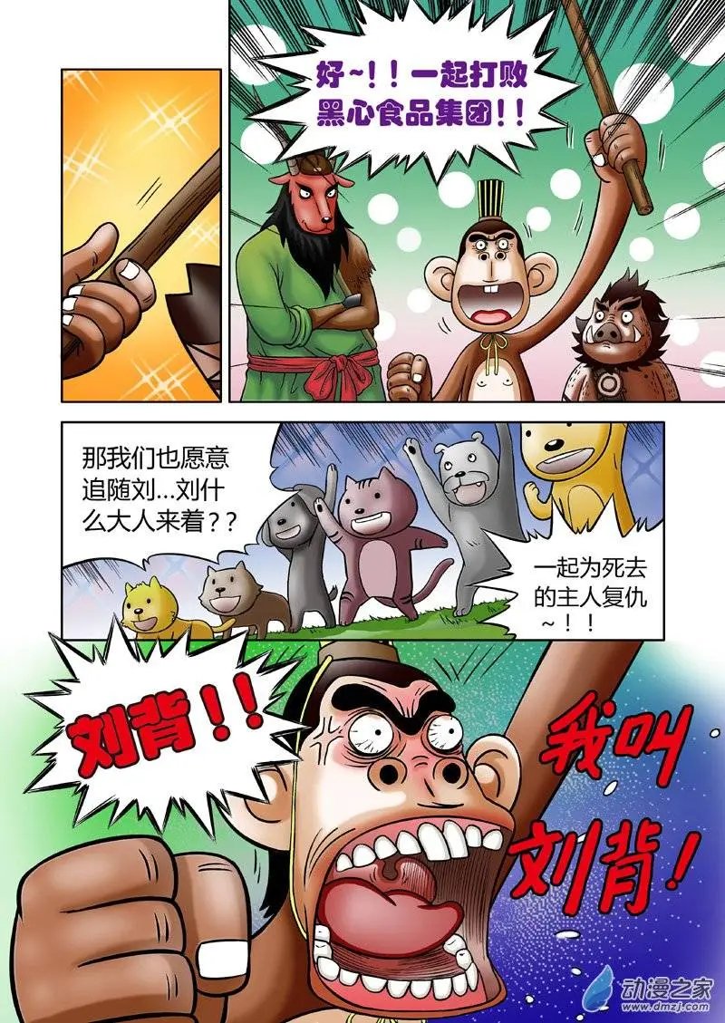 第05回