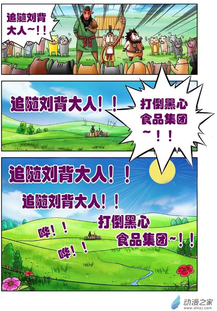 第05回