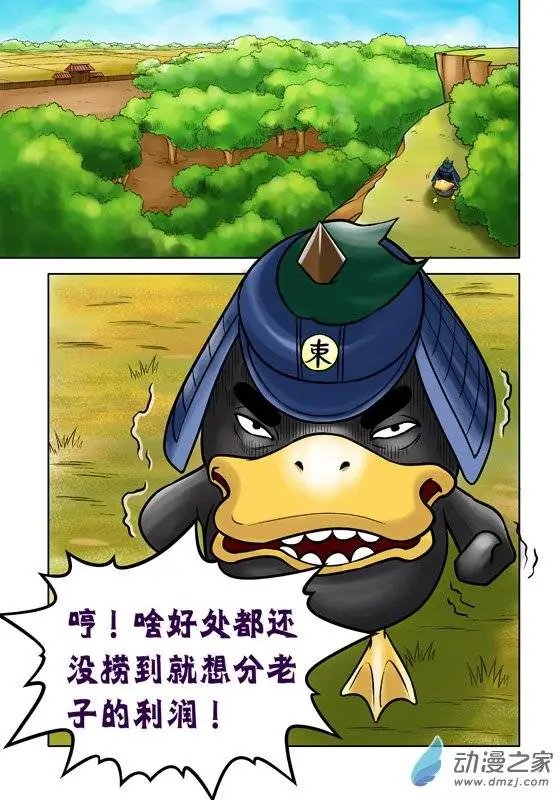 第50回