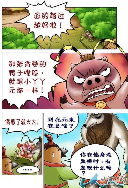 第50回