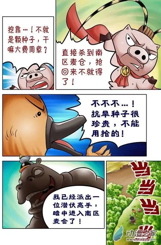 第50回