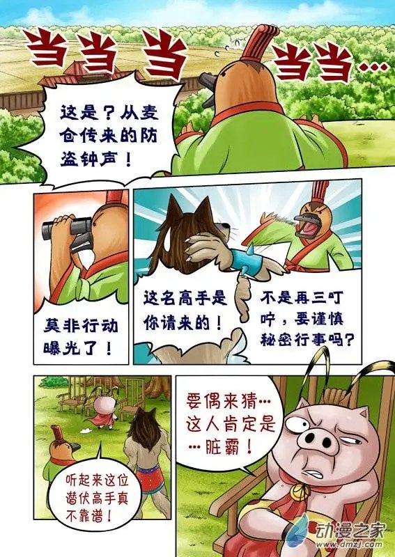 第50回
