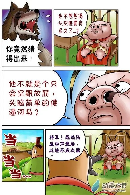 第50回