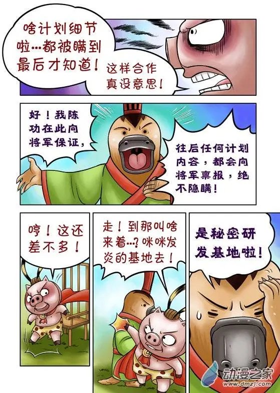 第50回