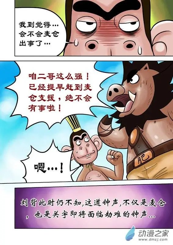 第50回