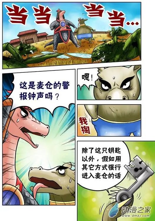 第50回