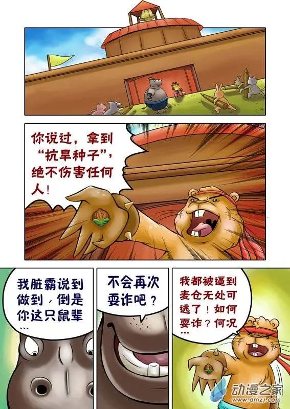 第50回