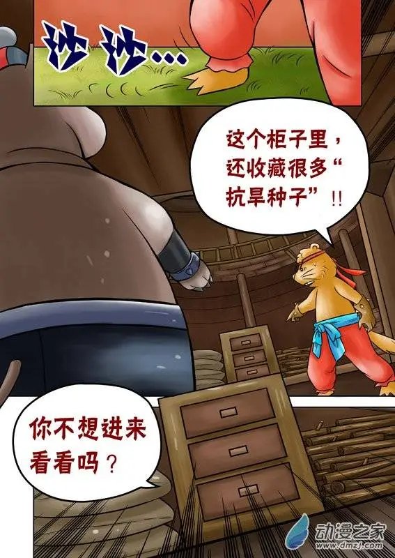 第50回