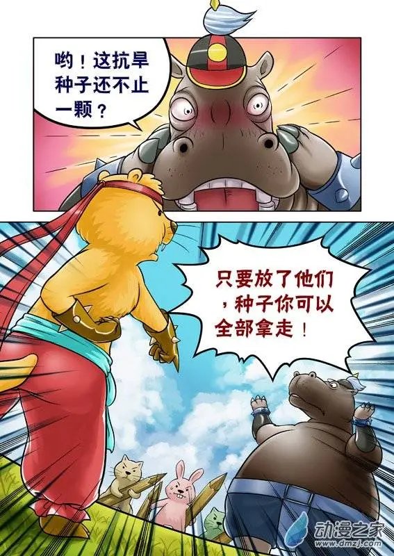 第51回