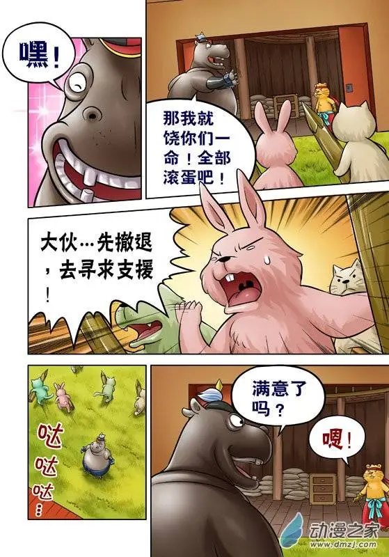 第51回