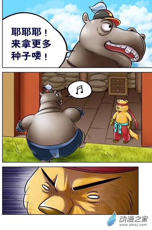 第51回