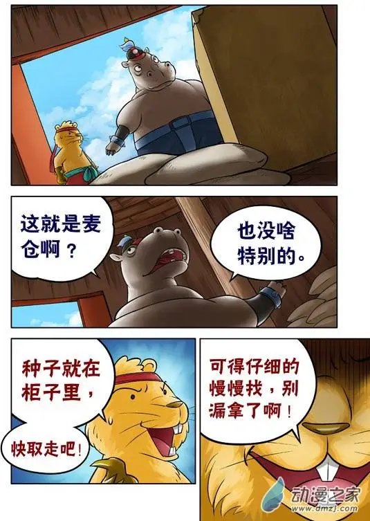 第51回